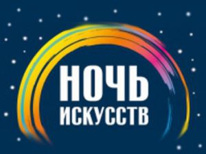 «Ночи искусств» пройдут в Нижнем Тагиле 3 и 4 ноября. Куда сходить и что посмотреть (программа)