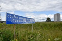 Черная дыра бюджета: за 10 лет в «Титановой долине» исчезли 3,6 млрд рублей
