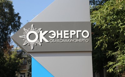 Структура Бикова и Боброва предложила вернуть государству ключевой актив