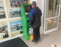 Полиция объяснила невозможность запрета игровых автоматов в магазинах