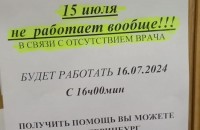 Тагильчан с глазными травмами отправляют в Екатеринбург из-за отсутствия врачей