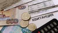 Свердловская область оказалась в середине рейтинга роста тарифов