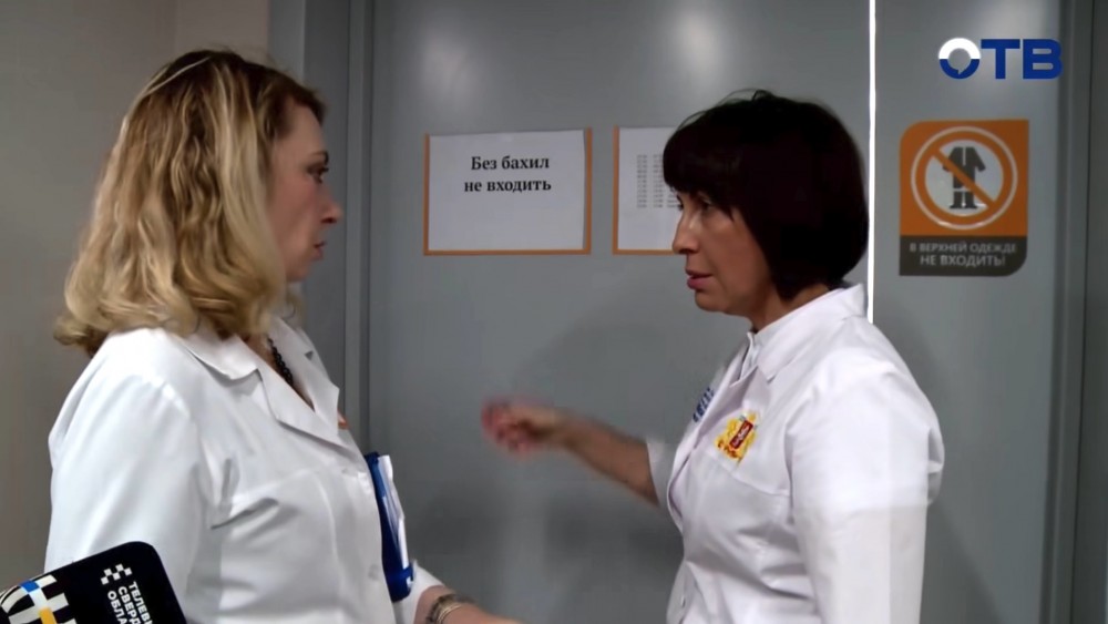 «Это позор»: глава свердловского Минздрава инкогнито попыталась записаться к врачу