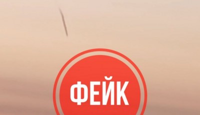 В Свердловской области распространяют фейк о падении ракеты