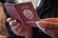 Свердловчанин 35 лет жил по паспорту СССР