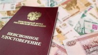 Всем пенсионерам выплатят по 10 тыс. рублей уже в сентябре