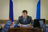 Губернатор Куйвашев отчитал мэров за миллионные долги перед местными бюджетами. Среди провинившихся – Нижний Тагил
