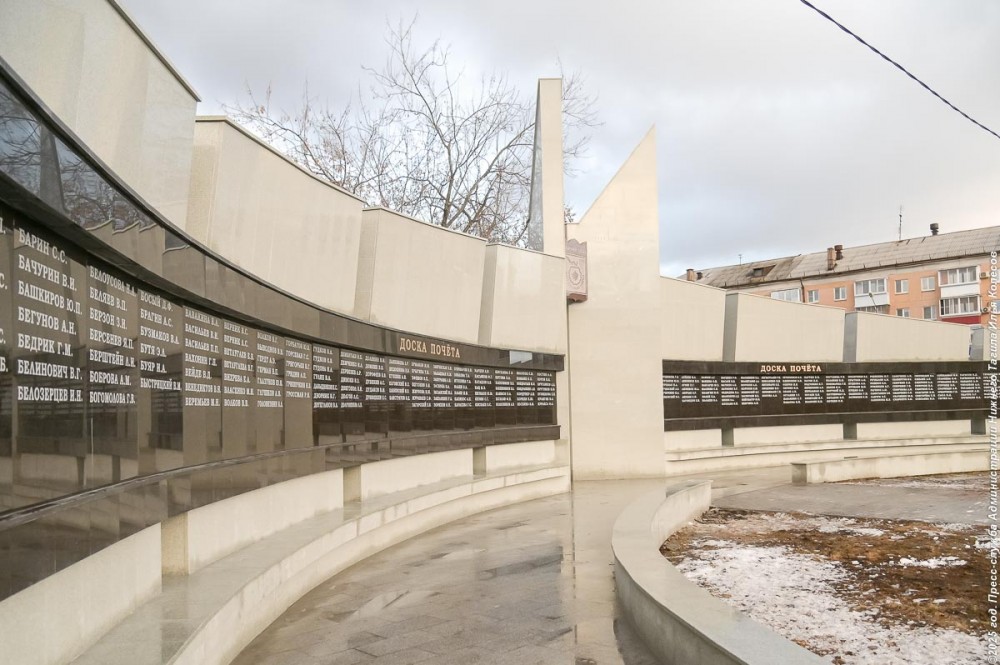 В Нижнем Тагиле закончили масштабное обновление Доски Почета на площади Славы