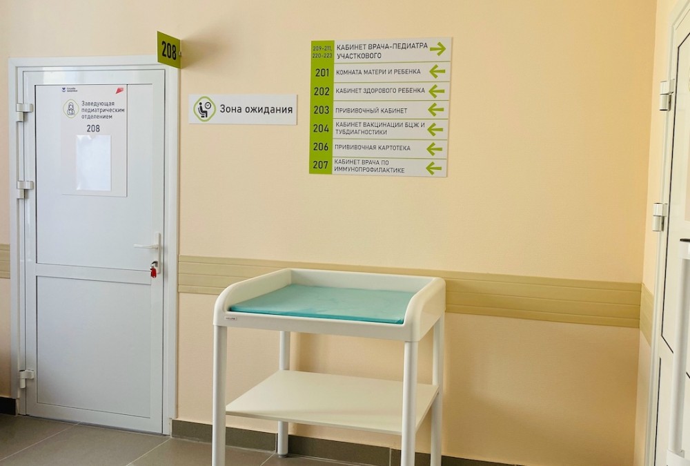 В центре Нижнего Тагила открывают детскую поликлинику