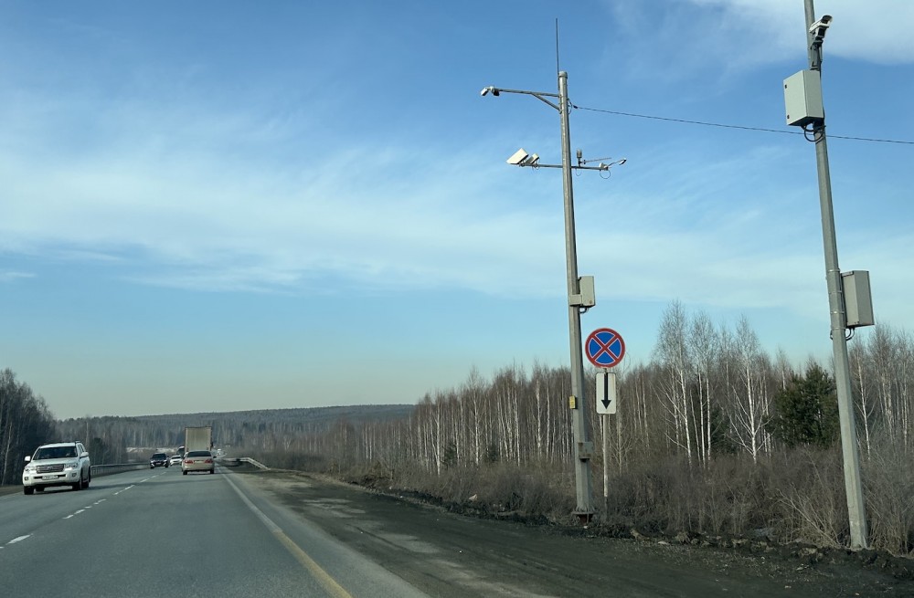 Свердловские власти потратят 1 млрд на камеры. Где будут штрафовать: все адреса