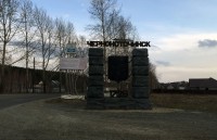 Энергетики объяснили отключения электричества в пригороде Тагила