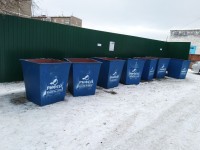 Скандал в Нижнем Тагиле: «Рифей» грозит саботажем перезамеров мусорных нормативов