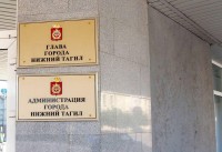 Профессиональный жалобщик отозвал заявление в ФАС на 100-миллионную закупку мэрии Нижнего Тагила