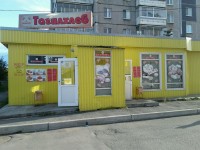 Поднимать продажи «Тагилхлеба» приехал менеджер из Екатеринбурга