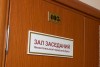 На освещение работы гордумы Нижнего Тагила на радио потратят 865 тыс. рублей