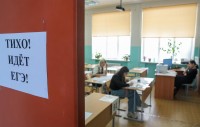 Первые итоги ЕГЭ: 12 тагильских выпускников получили высший балл