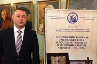 За взятку задержан советник вице-губернатора Свердловской области. За день до этого он уволился