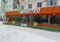 Экс-руководитель «Монетки» придумала хитрую схему хищения денег из кассы