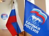 «Единая Россия» не испугалась союза КПРФ и СР на выборах в Нижнем Тагиле