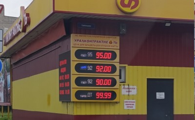 100 рублей за литр или полчаса в очереди: что происходит на заправках в Нижнем Тагиле