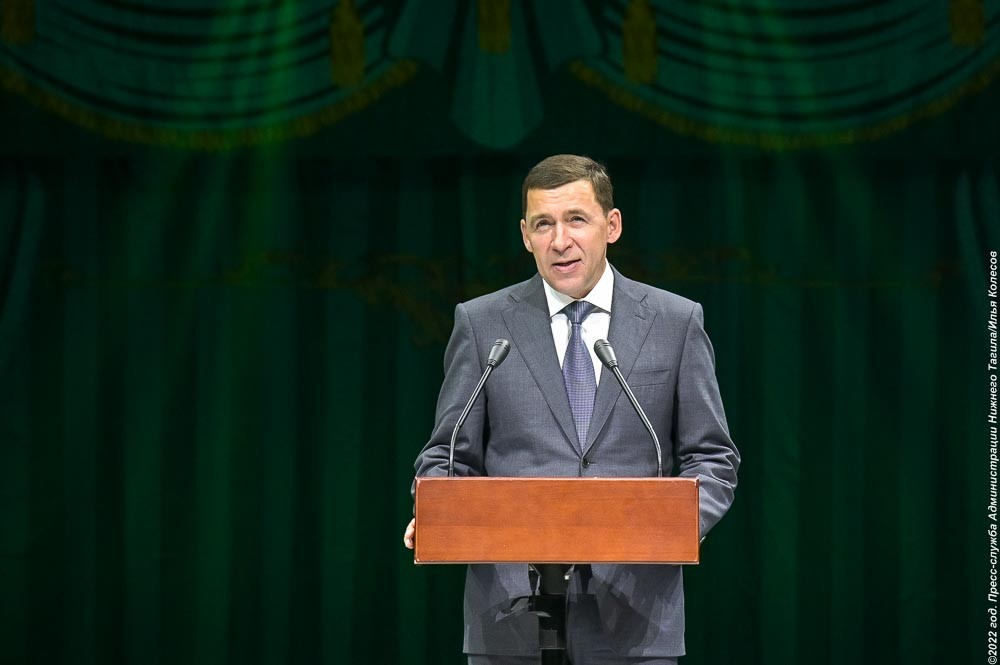 Губернатор Куйвашев постеснялся звания «Почётный гражданин Нижнего Тагила»