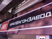 Правительство РФ разрешило Уралвагонзаводу продажу акций его предприятий