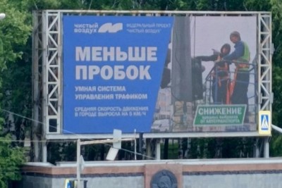 Меньше пробок и обновленные котельные: тагильчанам рассказали, почему воздух стал чище