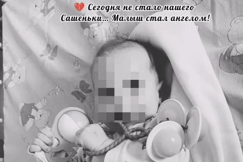Малыш из Тагила с редкой патологией скончался во время лечения в Израиле