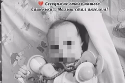 Малыш из Тагила с редкой патологией скончался во время лечения в Израиле
