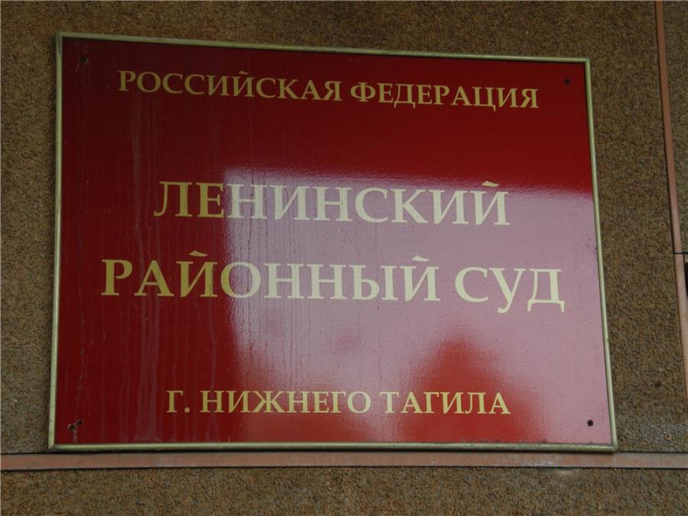 Женщину-юриста, помогавшую получать «белые» билеты, оштрафовали за дискредитацию ВС РФ