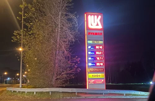 Где есть бензин в Нижнем Тагиле 12 сентября