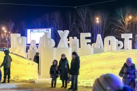 В центре Нижнего Тагила открыли ледовый городок: фото
