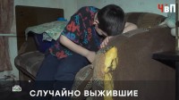 Дети из Нижнего Тагила умоляют спасти их от пьющей матери и отправить в приют: история дошла до федерального ТВ