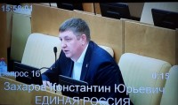 Депутат Госдумы от Нижнего Тагила оказался в хвосте рейтинга полезности