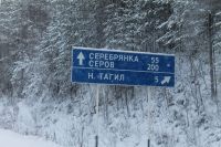 Путин поручил свердловскому губернатору отремонтировать дорогу в село Серенбянка