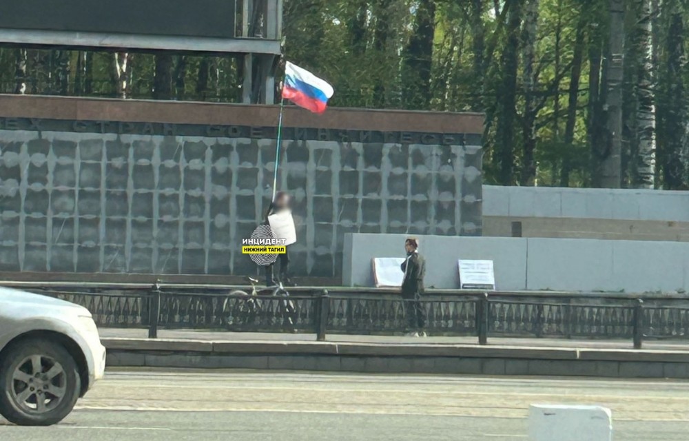 Тагильчанина, который вышел на пикет в день приезда губернатора, оштрафовали