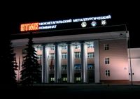 «ЕВРАЗ» лишает бюджет Нижнего Тагила 200 миллионов рублей