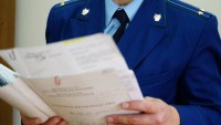 Прокуратура Нижнего Тагила добилась блокировки шести сайтов по продаже «липовых» дипломов