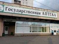 Первые итоги «прямой линии» губернатора: в Свердловской области появятся госаптеки в отдаленных селах