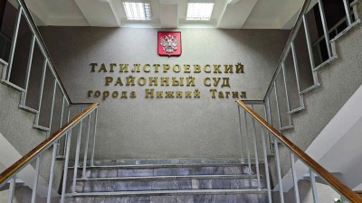 У тагильчанина изъяли дом за фиктивную прописку жильцов