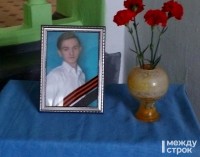На Украине погиб 19-летний житель Нижнего Тагила (обновлено)
