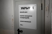 В Свердловской области утвердили требования к укрытиям