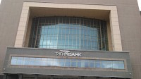 Сумма требований более 100 млн рублей: Центробанк банкротит оставшийся без лицензии «Тагилбанк»