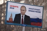 Носов позвал Путина в Нижний Тагил