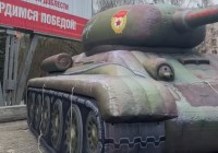 Центр Нижнего Тагила украсили надувной военной техникой: видео (обновлено)