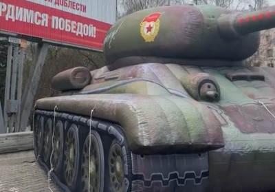 Центр Нижнего Тагила украсили надувной военной техникой: видео (обновлено)