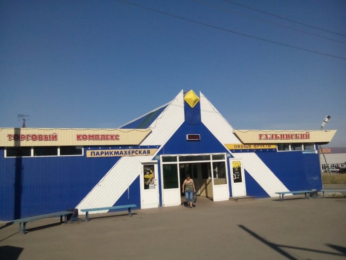 Гальянский «оптовый» рынок на Черноисточинском шоссе продают за 150 млн рублей