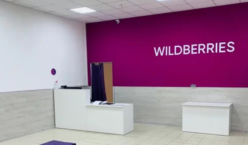 Золотая схема: сотрудница ПВЗ Wildberries в Тагиле придумала, как воровать украшения из заказов