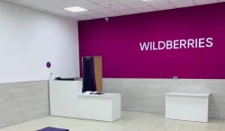 Золотая схема: сотрудница ПВЗ Wildberries в Тагиле придумала, как воровать украшения из заказов