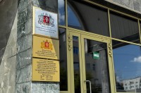 Силовики пришли в свердловский департамент